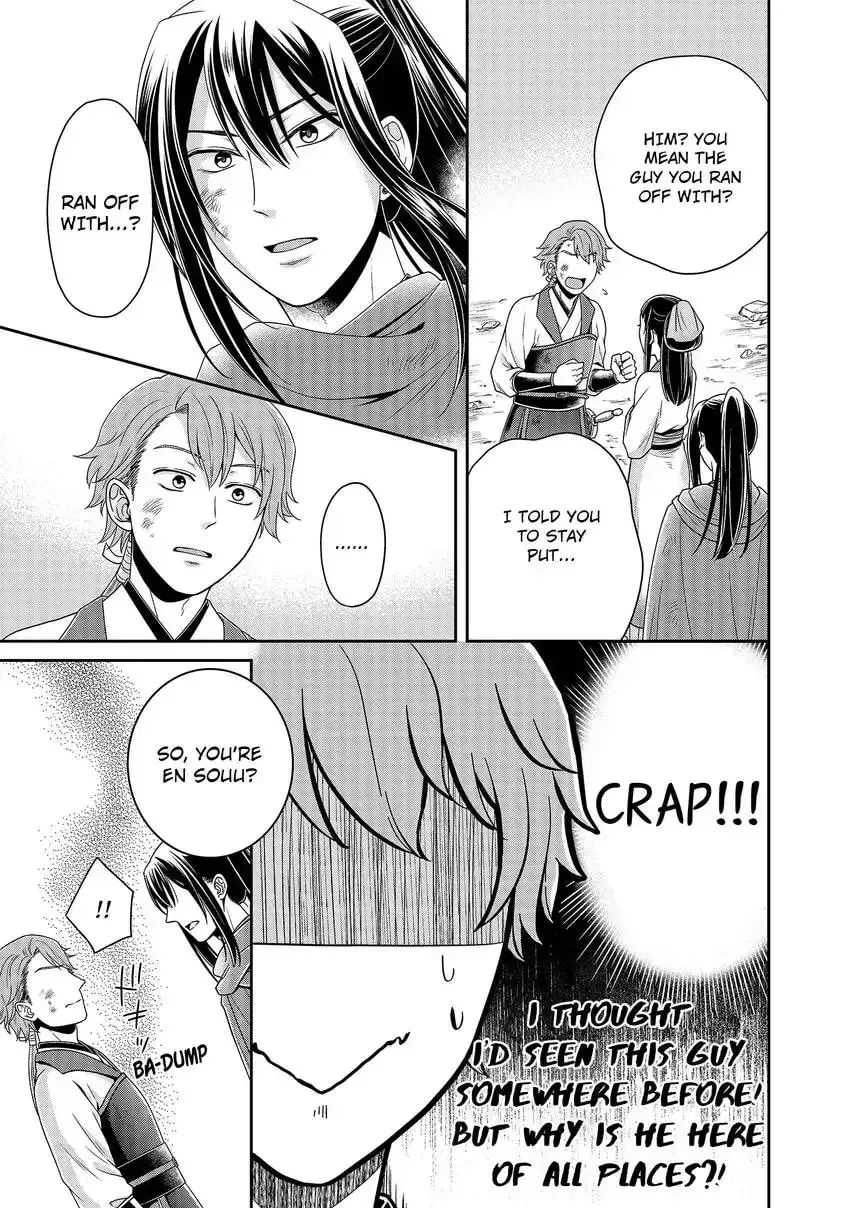Migawari Kon no Koukyuuhi wa Koutei Heika ni Nigashite moraenai Chapter 6 page 13 - 