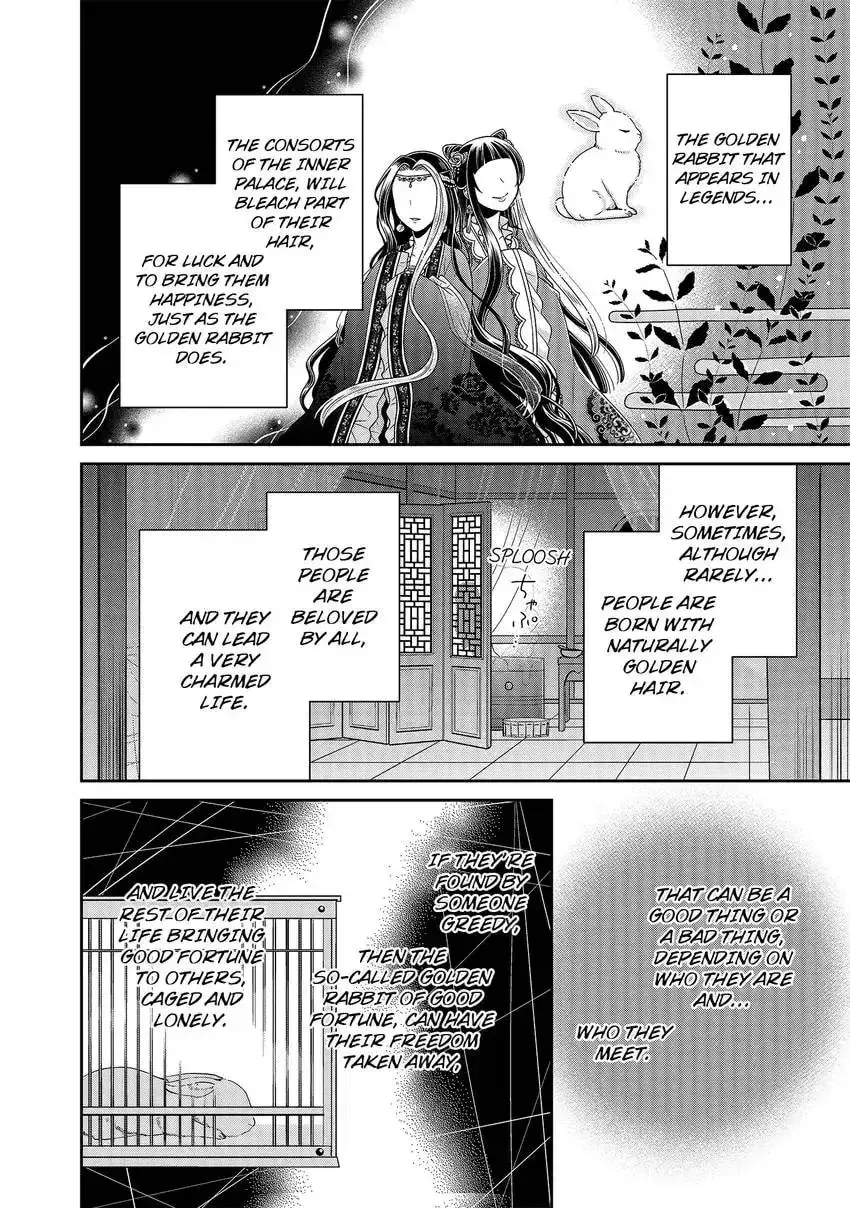 Migawari Kon no Koukyuuhi wa Koutei Heika ni Nigashite moraenai Chapter 6 page 18 - 