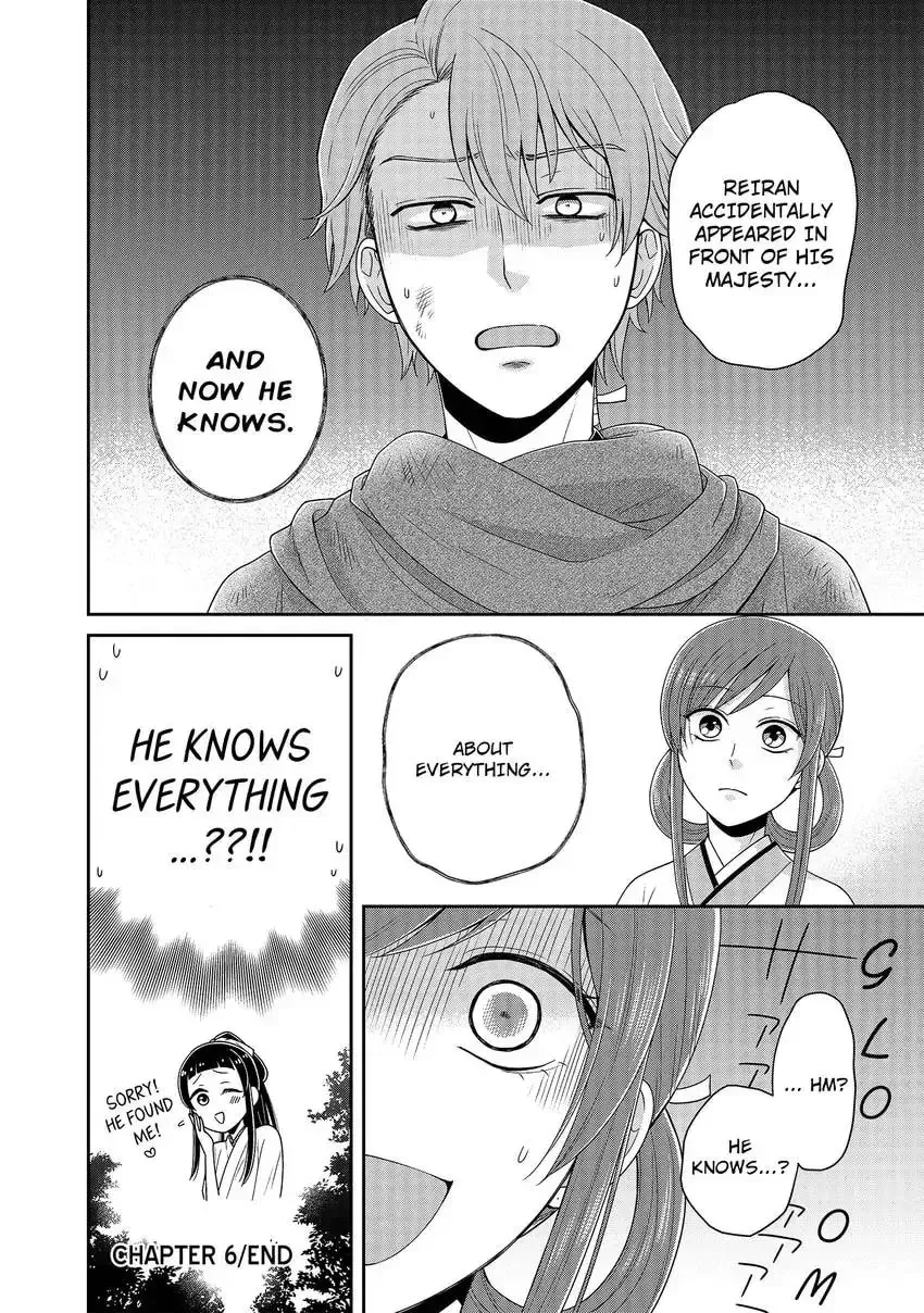 Migawari Kon no Koukyuuhi wa Koutei Heika ni Nigashite moraenai Chapter 6 page 24 - 