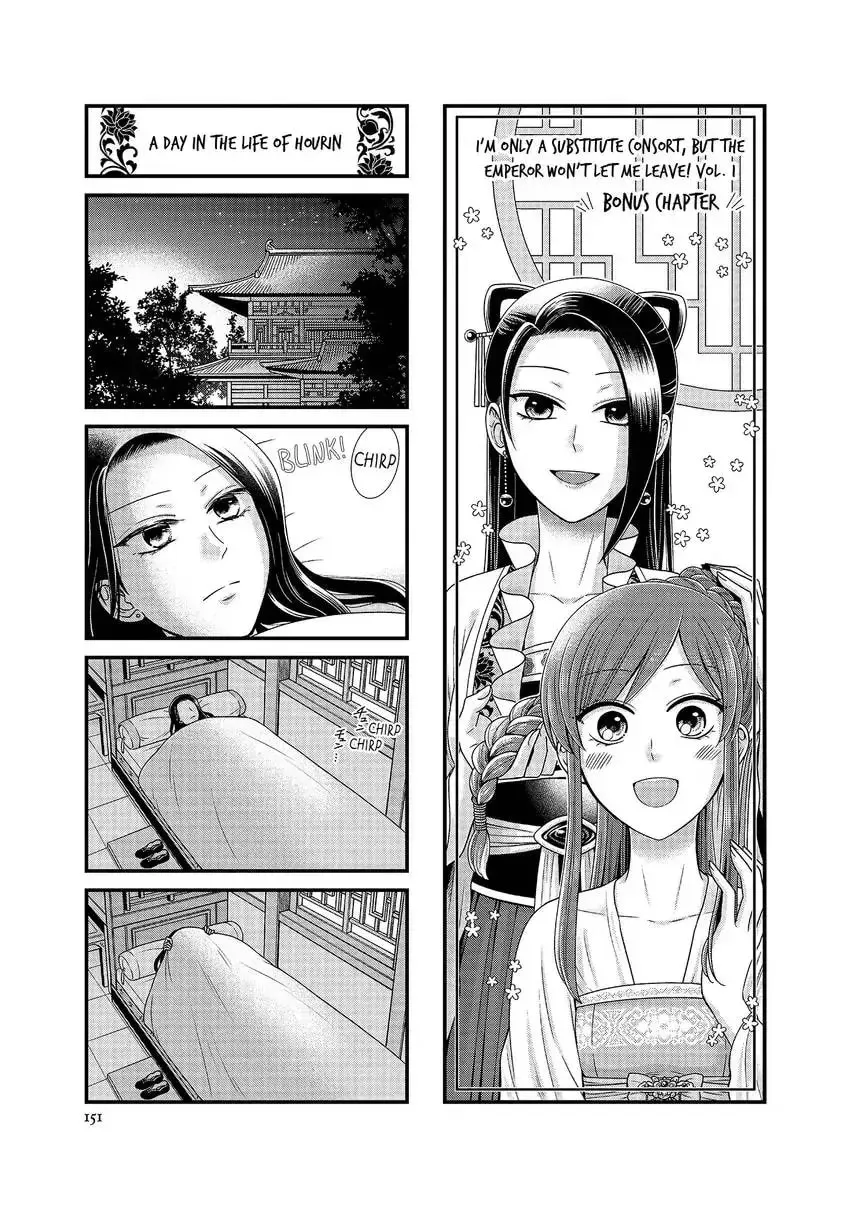 Migawari Kon no Koukyuuhi wa Koutei Heika ni Nigashite moraenai Chapter 6 page 25 - 