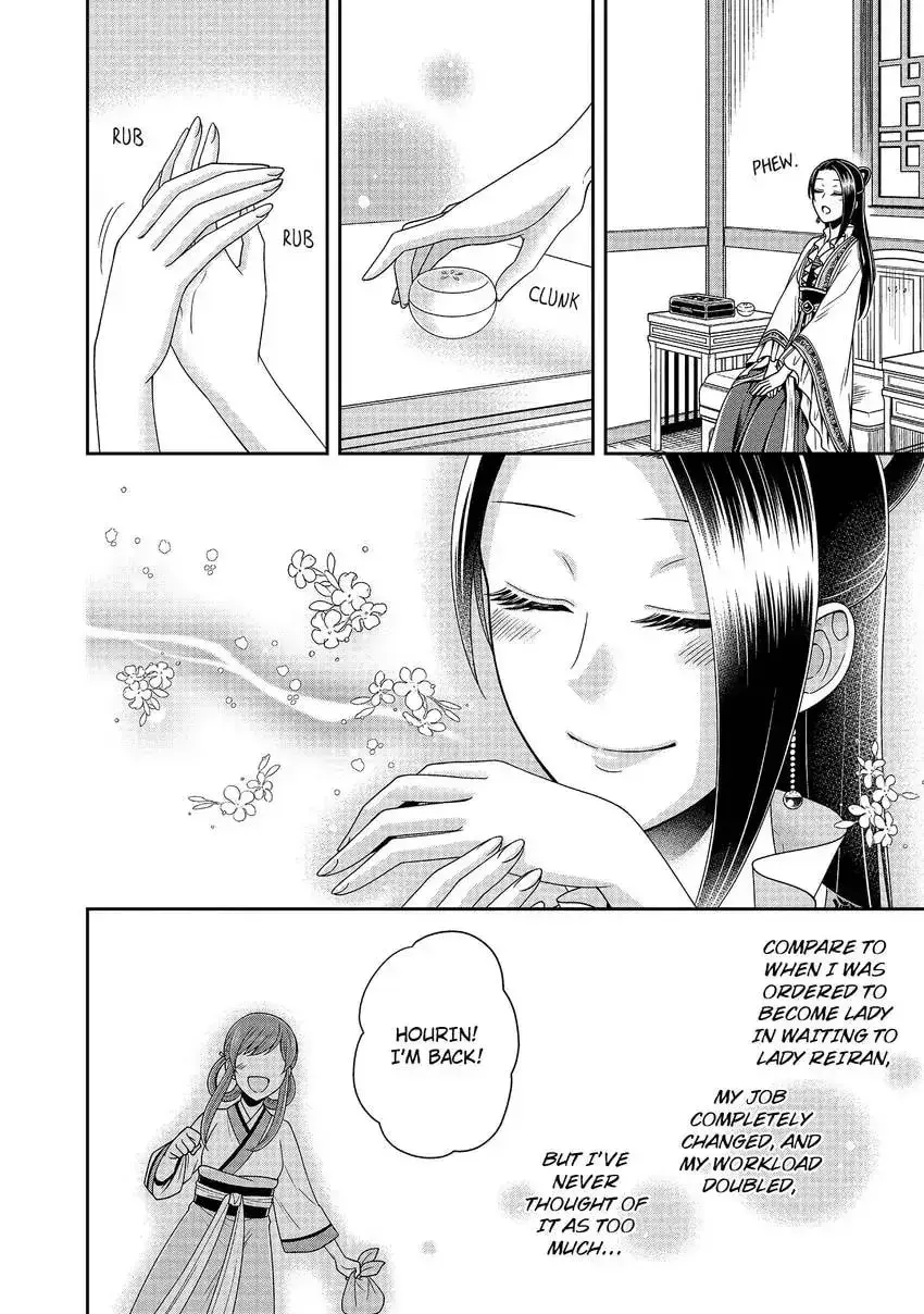 Migawari Kon no Koukyuuhi wa Koutei Heika ni Nigashite moraenai Chapter 6 page 28 - 