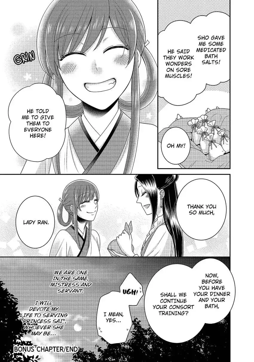 Migawari Kon no Koukyuuhi wa Koutei Heika ni Nigashite moraenai Chapter 6 page 29 - 
