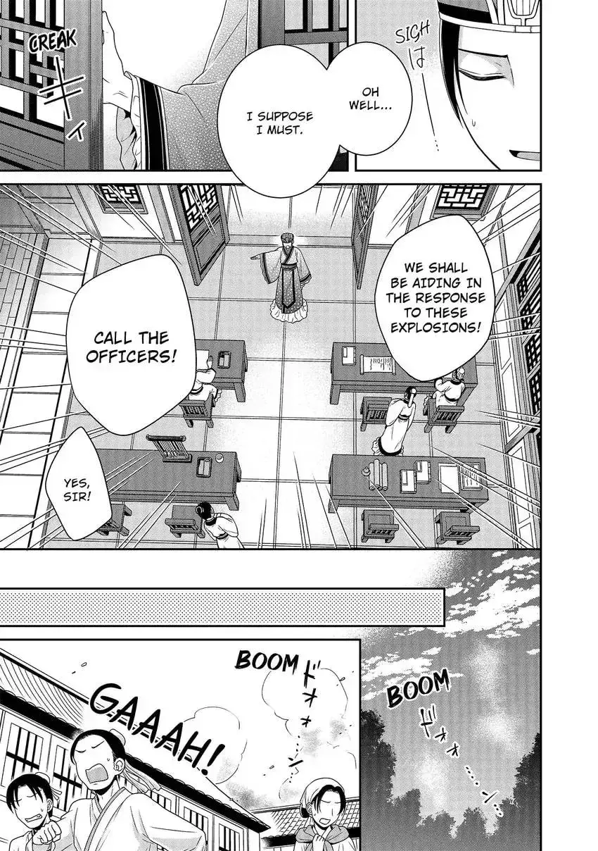 Migawari Kon no Koukyuuhi wa Koutei Heika ni Nigashite moraenai Chapter 6 page 7 - 
