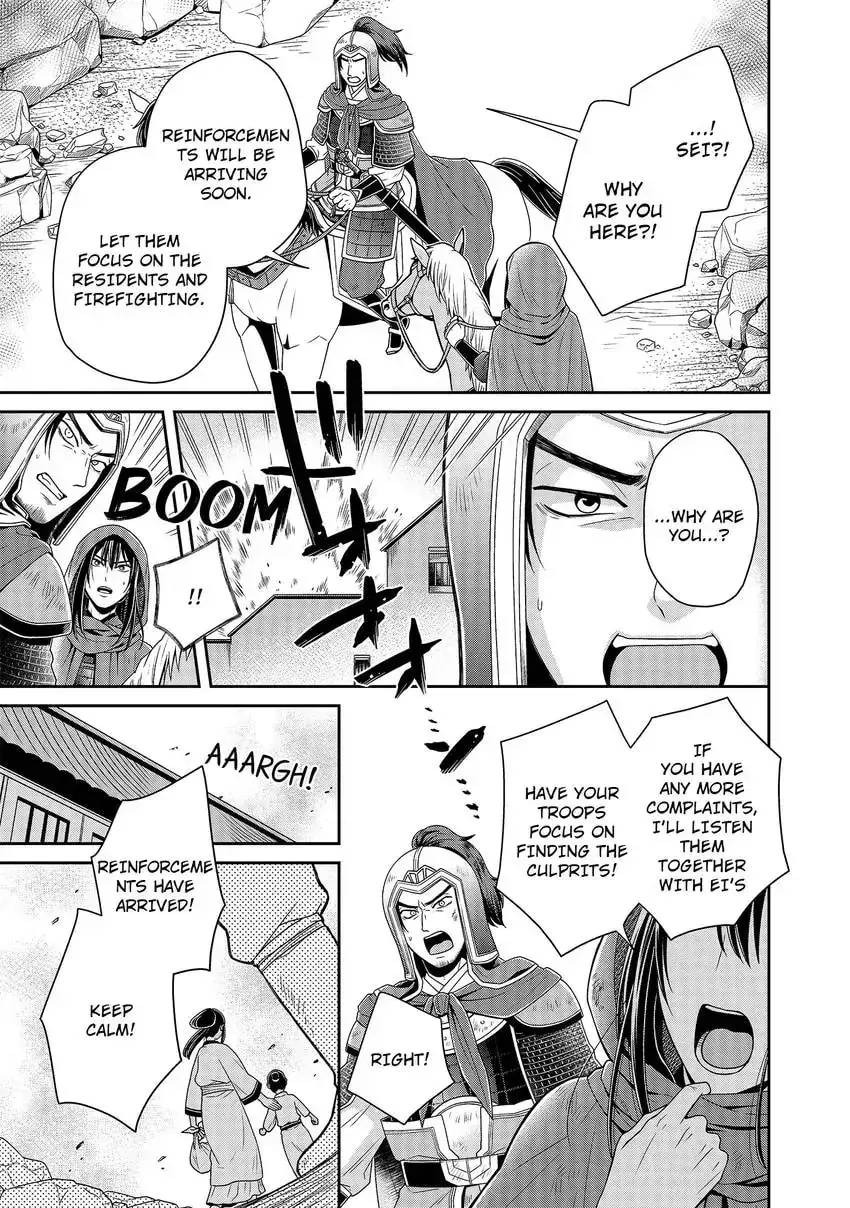 Migawari Kon no Koukyuuhi wa Koutei Heika ni Nigashite moraenai Chapter 6 page 9 - 