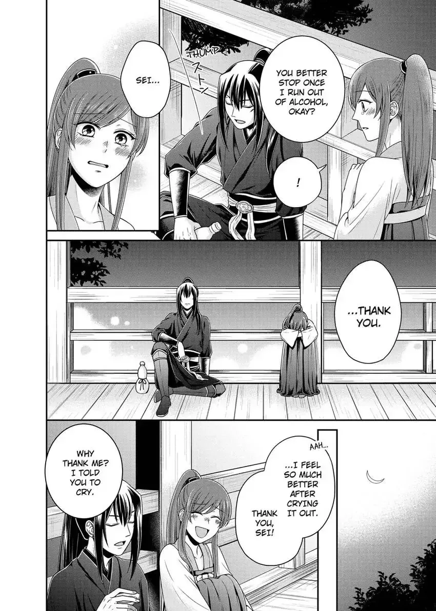 Migawari Kon no Koukyuuhi wa Koutei Heika ni Nigashite moraenai Chapter 7 page 11 - 