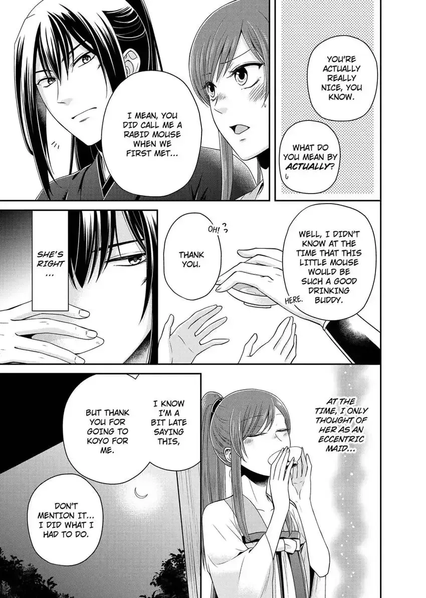 Migawari Kon no Koukyuuhi wa Koutei Heika ni Nigashite moraenai Chapter 7 page 12 - 
