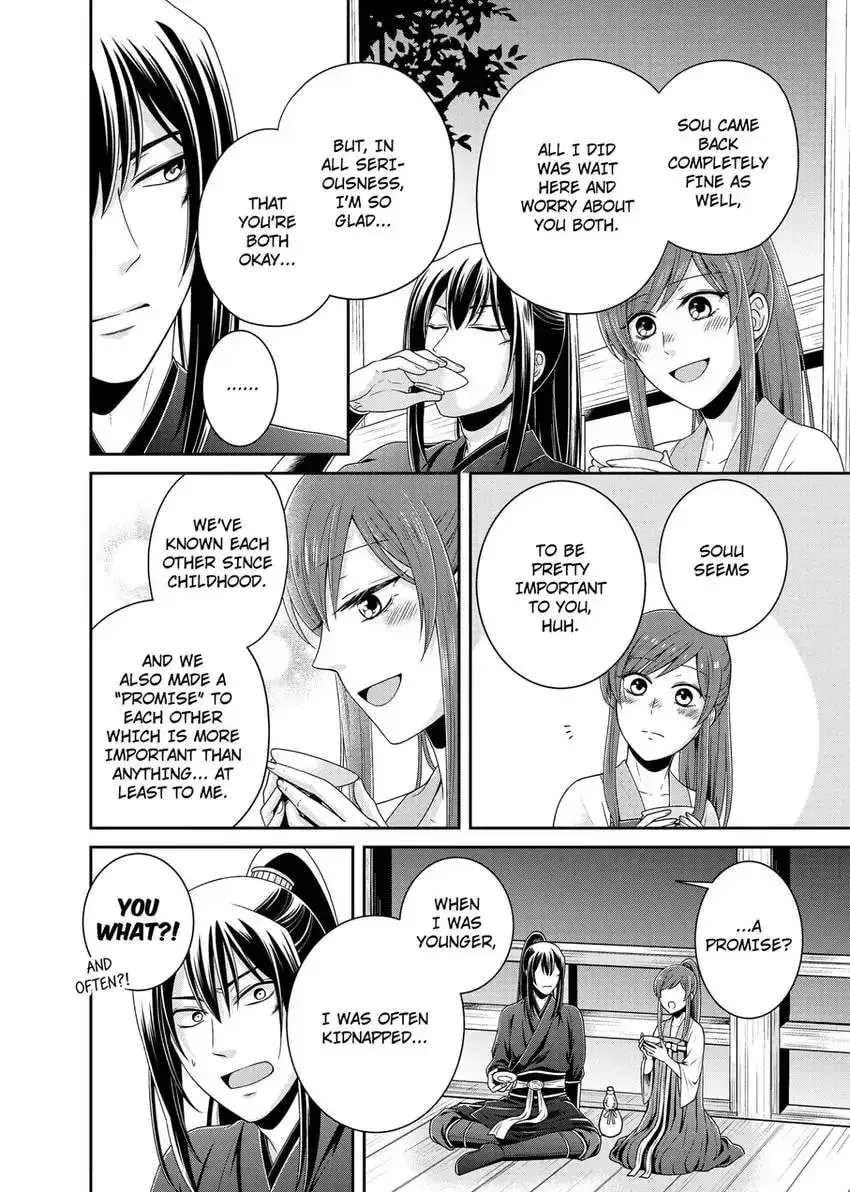 Migawari Kon no Koukyuuhi wa Koutei Heika ni Nigashite moraenai Chapter 7 page 13 - 