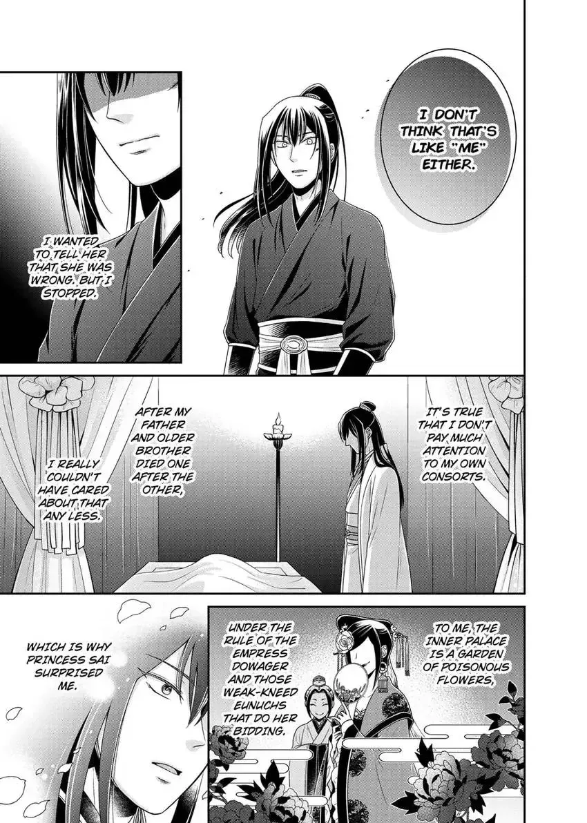Migawari Kon no Koukyuuhi wa Koutei Heika ni Nigashite moraenai Chapter 7 page 18 - 