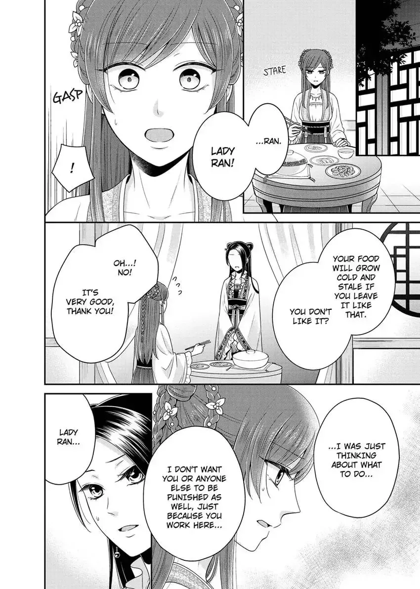 Migawari Kon no Koukyuuhi wa Koutei Heika ni Nigashite moraenai Chapter 7 page 3 - 