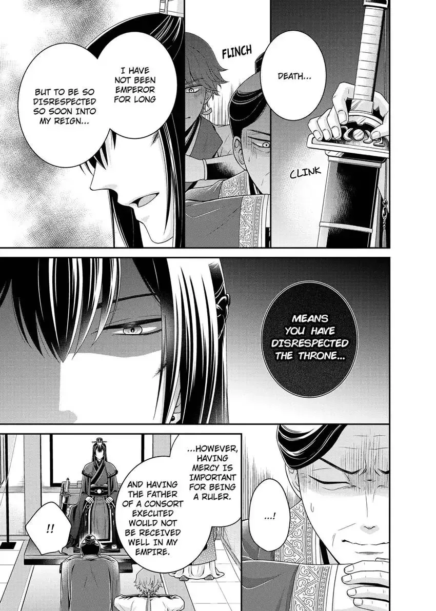Migawari Kon no Koukyuuhi wa Koutei Heika ni Nigashite moraenai Chapter 7 page 24 - 