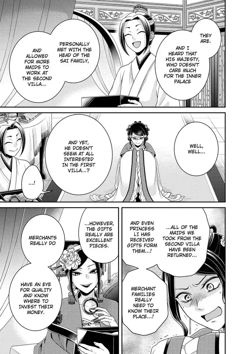 Migawari Kon no Koukyuuhi wa Koutei Heika ni Nigashite moraenai Chapter 8 page 11 - 