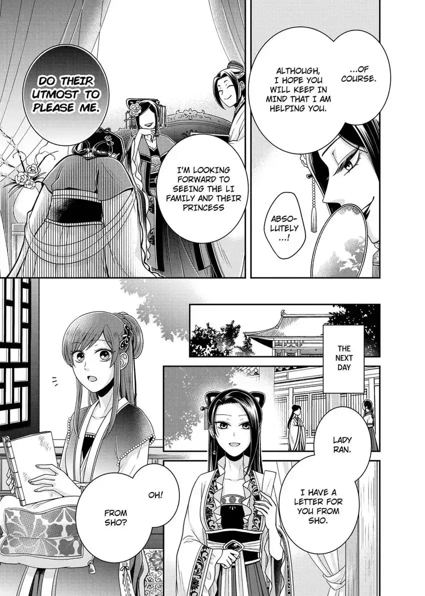 Migawari Kon no Koukyuuhi wa Koutei Heika ni Nigashite moraenai Chapter 8 page 13 - 