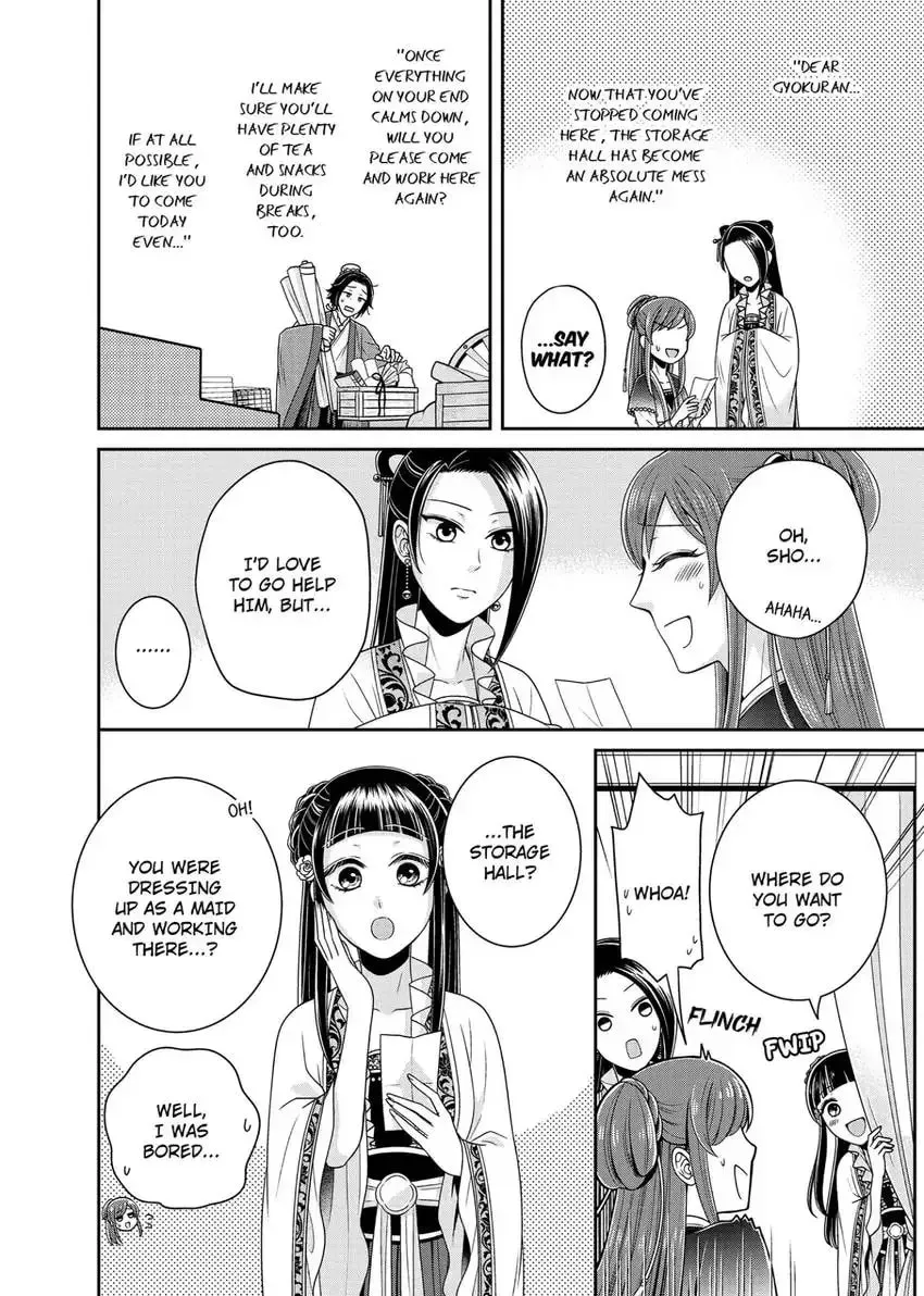 Migawari Kon no Koukyuuhi wa Koutei Heika ni Nigashite moraenai Chapter 8 page 14 - 