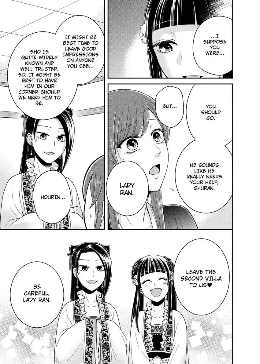 Migawari Kon no Koukyuuhi wa Koutei Heika ni Nigashite moraenai Chapter 8 page 15 - 