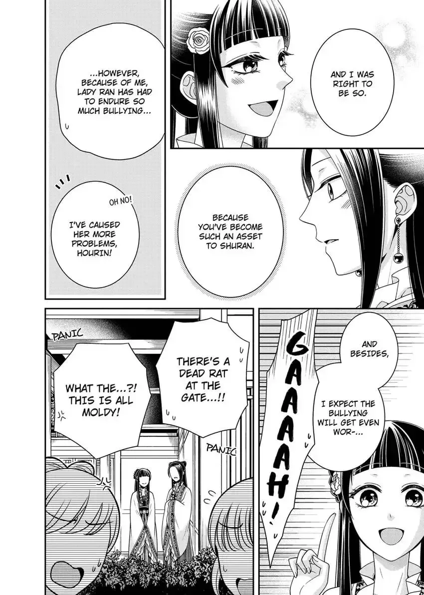 Migawari Kon no Koukyuuhi wa Koutei Heika ni Nigashite moraenai Chapter 8 page 18 - 