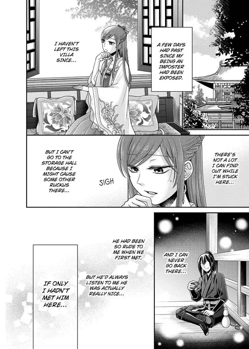 Migawari Kon no Koukyuuhi wa Koutei Heika ni Nigashite moraenai Chapter 8 page 4 - 