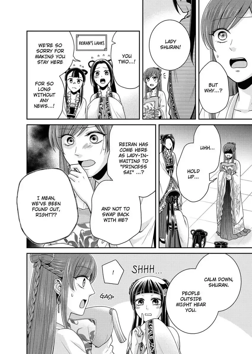 Migawari Kon no Koukyuuhi wa Koutei Heika ni Nigashite moraenai Chapter 8 page 8 - 