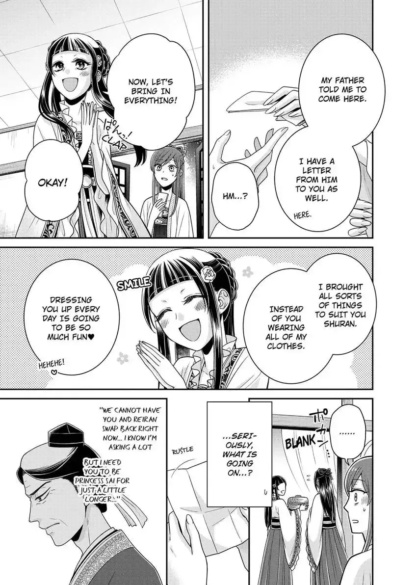 Migawari Kon no Koukyuuhi wa Koutei Heika ni Nigashite moraenai Chapter 8 page 9 - 