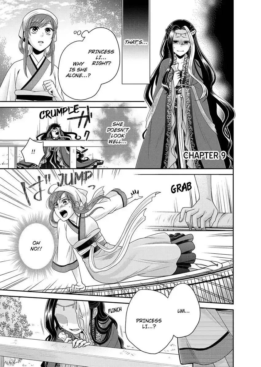 Migawari Kon no Koukyuuhi wa Koutei Heika ni Nigashite moraenai Chapter 9 page 1 - 
