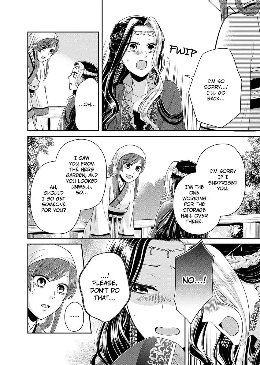 Migawari Kon no Koukyuuhi wa Koutei Heika ni Nigashite moraenai Chapter 9 page 2 - 