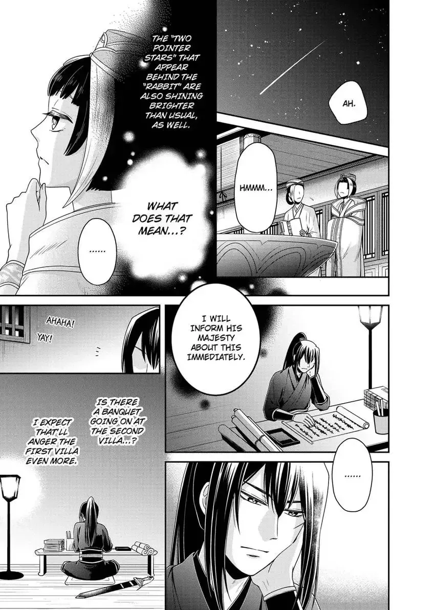 Migawari Kon no Koukyuuhi wa Koutei Heika ni Nigashite moraenai Chapter 9 page 15 - 