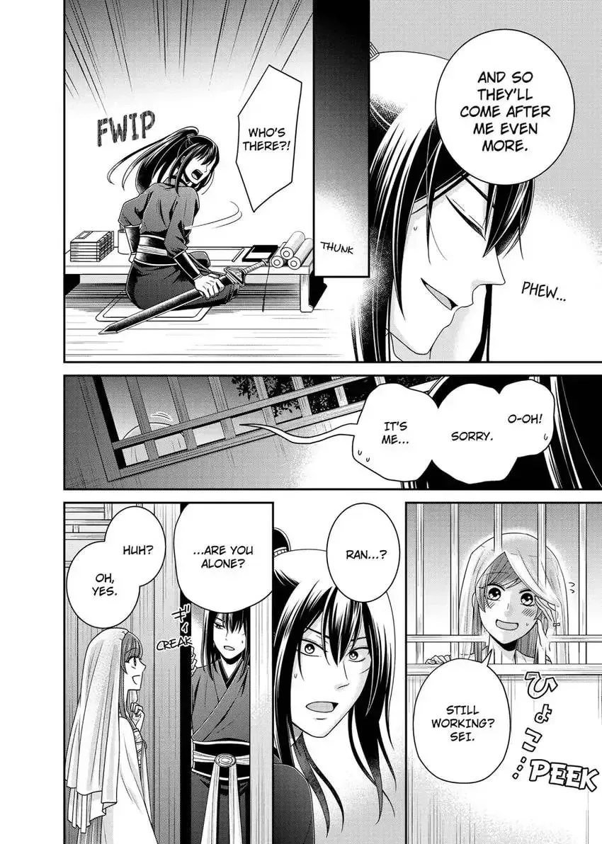 Migawari Kon no Koukyuuhi wa Koutei Heika ni Nigashite moraenai Chapter 9 page 16 - 