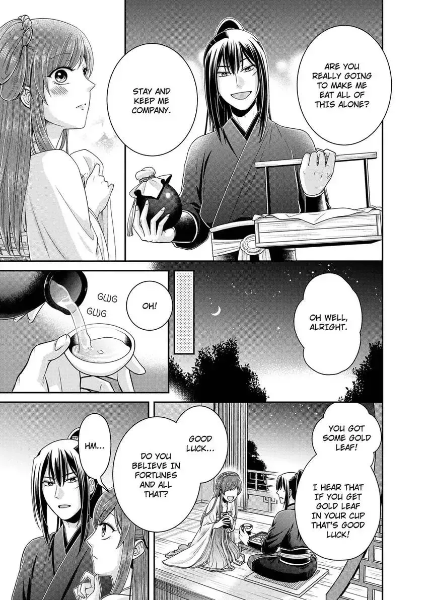 Migawari Kon no Koukyuuhi wa Koutei Heika ni Nigashite moraenai Chapter 9 page 19 - 