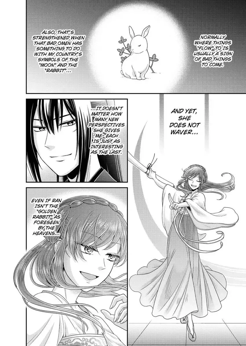 Migawari Kon no Koukyuuhi wa Koutei Heika ni Nigashite moraenai Chapter 9 page 24 - 