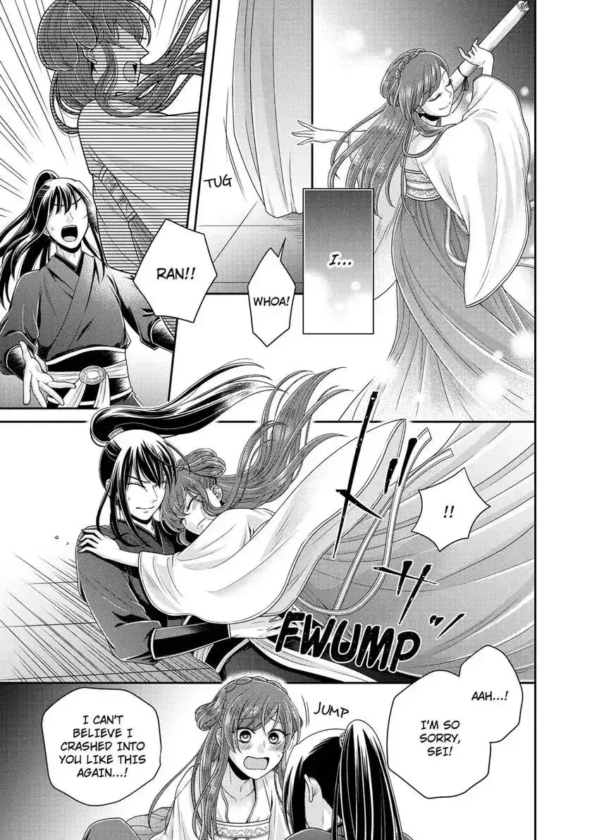 Migawari Kon no Koukyuuhi wa Koutei Heika ni Nigashite moraenai Chapter 9 page 25 - 