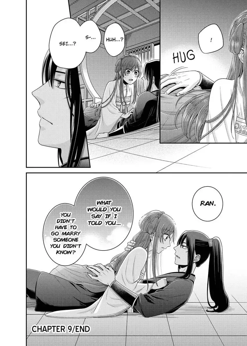 Migawari Kon no Koukyuuhi wa Koutei Heika ni Nigashite moraenai Chapter 9 page 26 - 