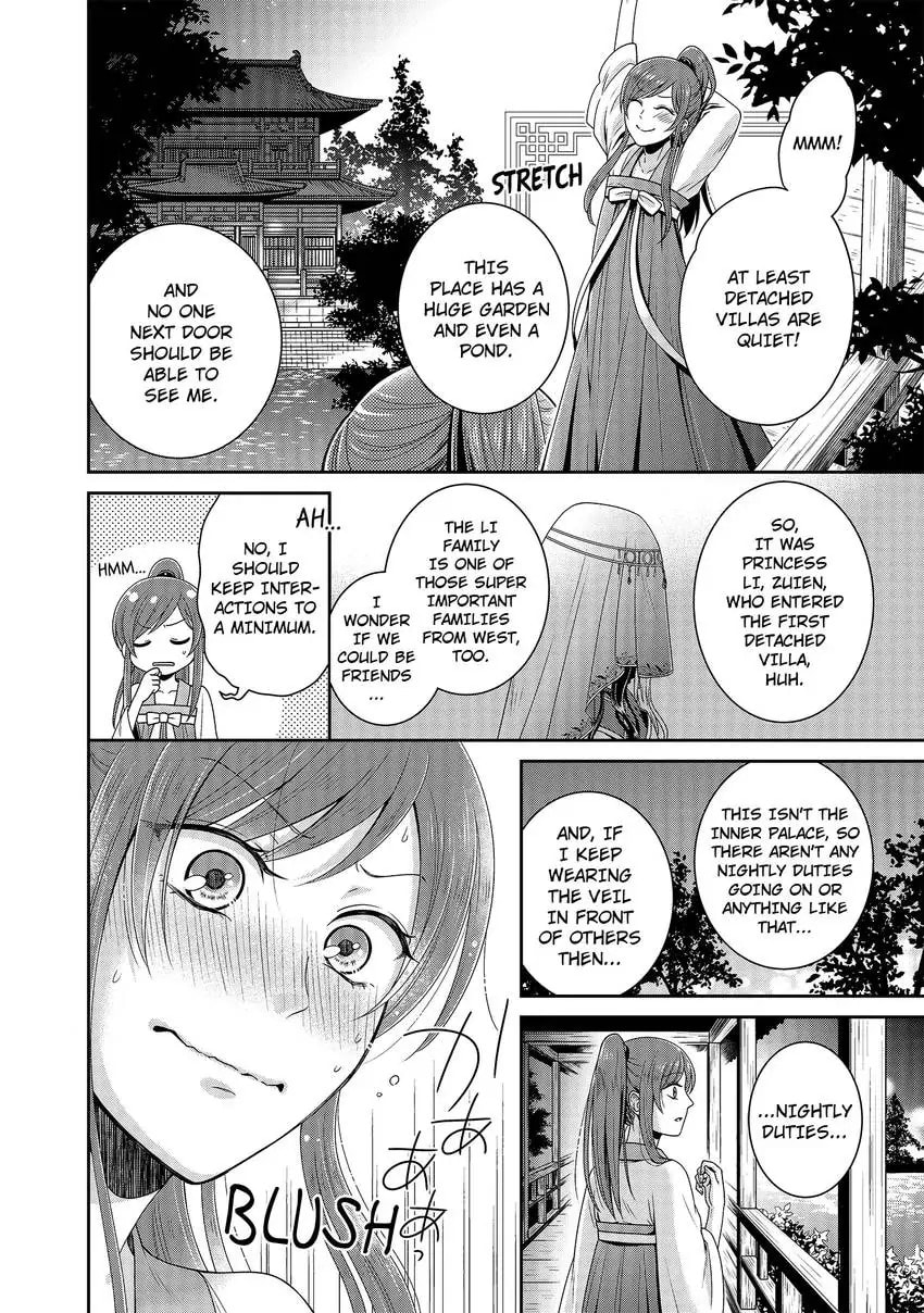 Migawari Kon no Koukyuuhi wa Koutei Heika ni Nigashite moraenai Chapter 1 page 21 - 