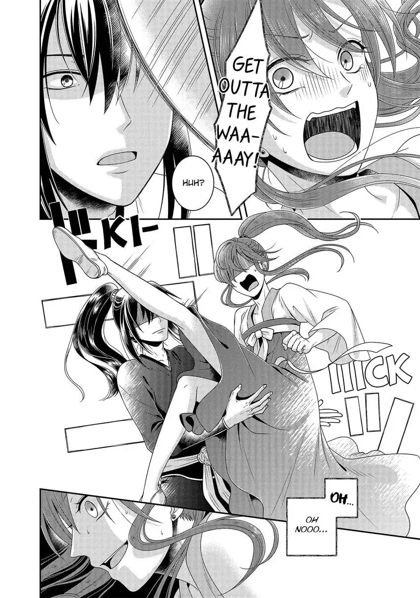 Migawari Kon no Koukyuuhi wa Koutei Heika ni Nigashite moraenai Chapter 1 page 25 - 