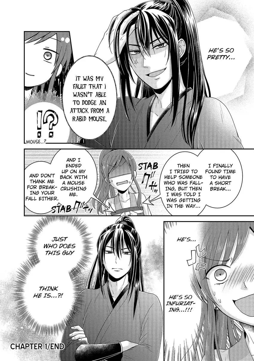 Migawari Kon no Koukyuuhi wa Koutei Heika ni Nigashite moraenai Chapter 1 page 27 - 