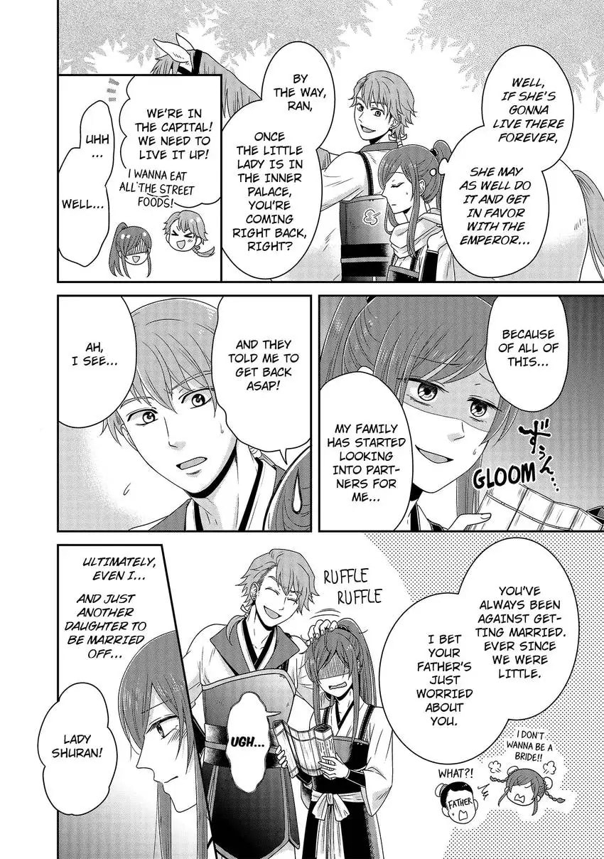 Migawari Kon no Koukyuuhi wa Koutei Heika ni Nigashite moraenai Chapter 1 page 9 - 