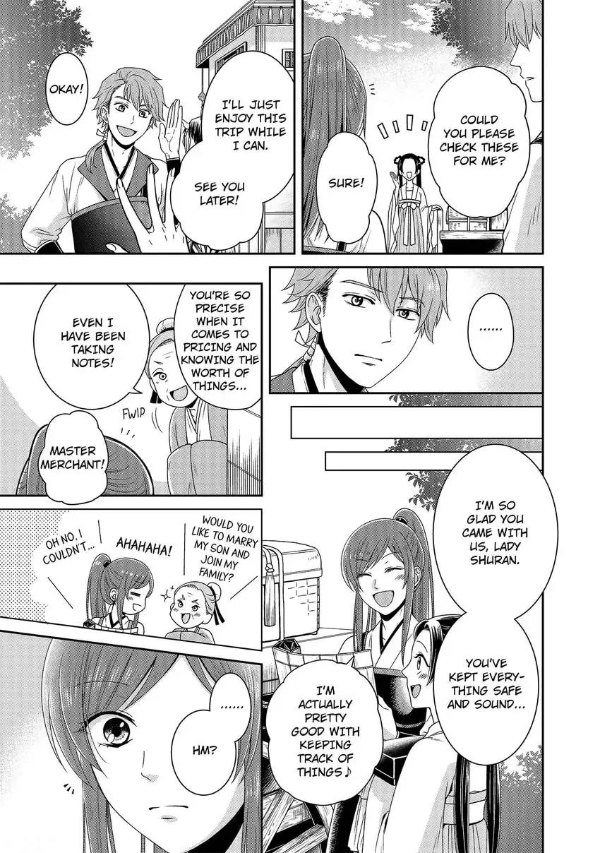 Migawari Kon no Koukyuuhi wa Koutei Heika ni Nigashite moraenai Chapter 1 page 10 - 