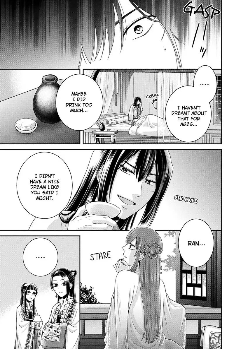 Migawari Kon no Koukyuuhi wa Koutei Heika ni Nigashite moraenai Chapter 10 page 13 - 