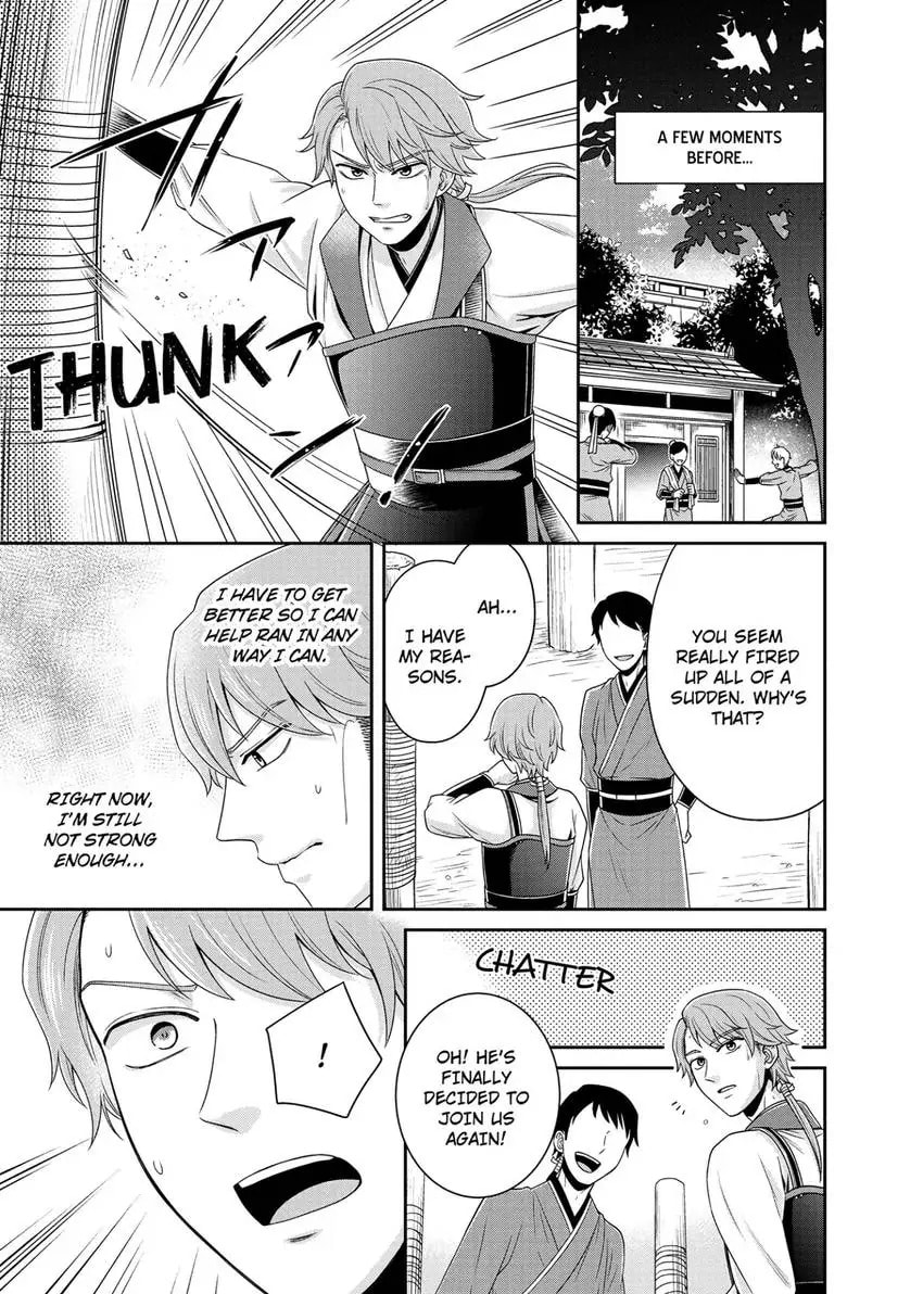 Migawari Kon no Koukyuuhi wa Koutei Heika ni Nigashite moraenai Chapter 10 page 19 - 