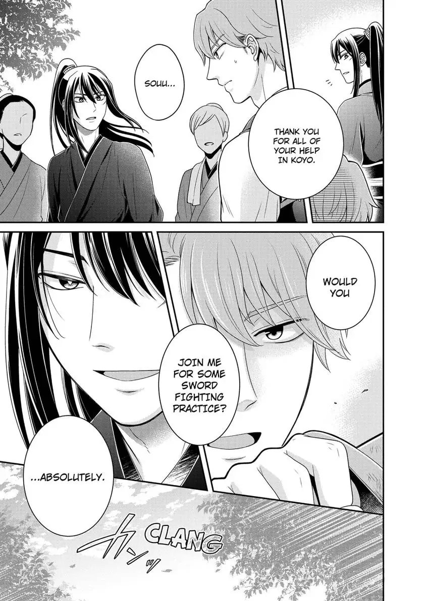 Migawari Kon no Koukyuuhi wa Koutei Heika ni Nigashite moraenai Chapter 10 page 21 - 
