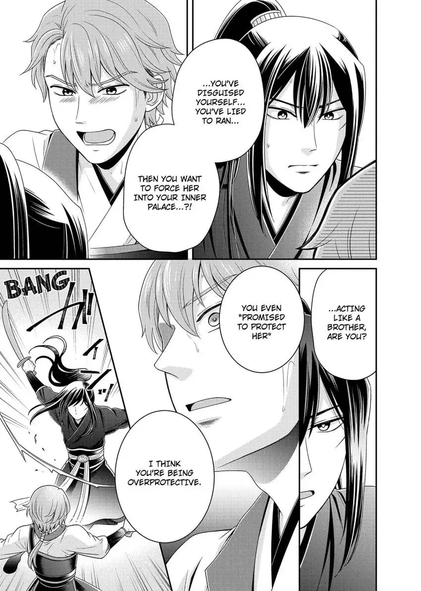 Migawari Kon no Koukyuuhi wa Koutei Heika ni Nigashite moraenai Chapter 10 page 23 - 