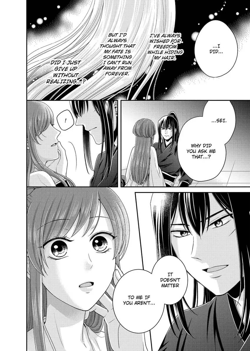 Migawari Kon no Koukyuuhi wa Koutei Heika ni Nigashite moraenai Chapter 10 page 4 - 