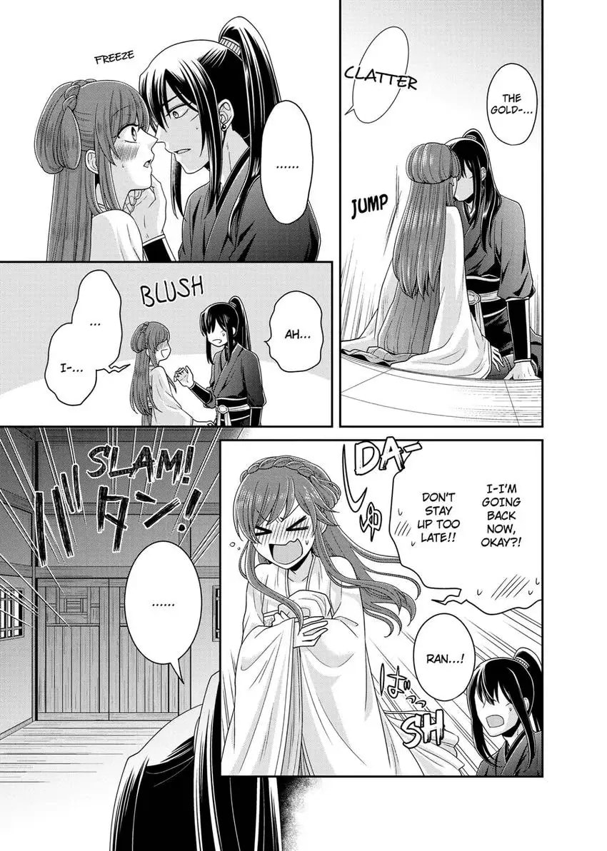 Migawari Kon no Koukyuuhi wa Koutei Heika ni Nigashite moraenai Chapter 10 page 5 - 