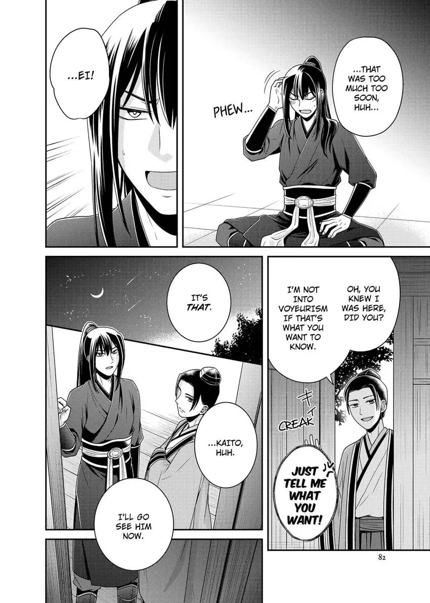 Migawari Kon no Koukyuuhi wa Koutei Heika ni Nigashite moraenai Chapter 10 page 6 - 