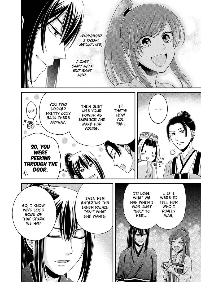 Migawari Kon no Koukyuuhi wa Koutei Heika ni Nigashite moraenai Chapter 10 page 10 - 