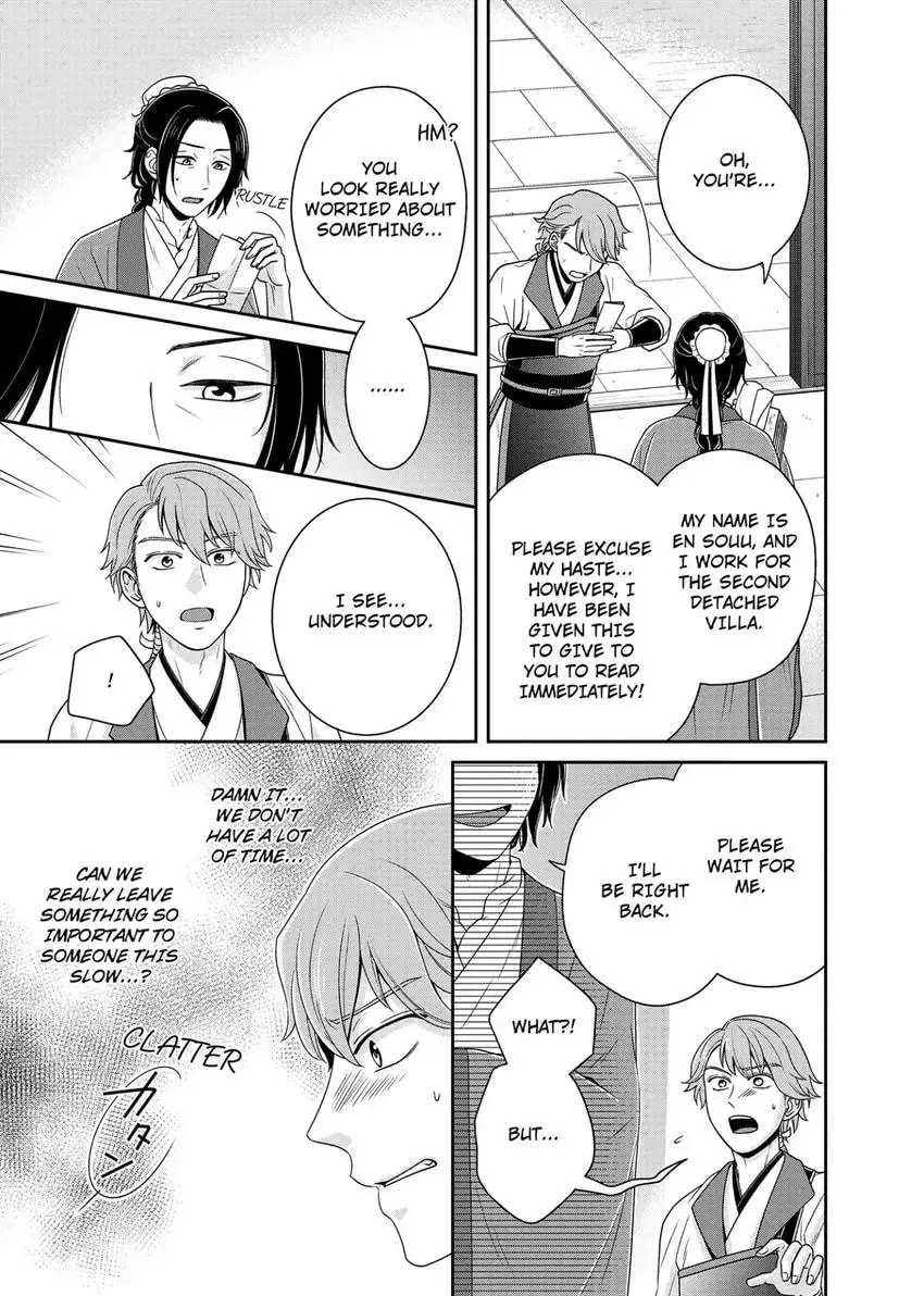 Migawari Kon no Koukyuuhi wa Koutei Heika ni Nigashite moraenai Chapter 11 page 13 - 