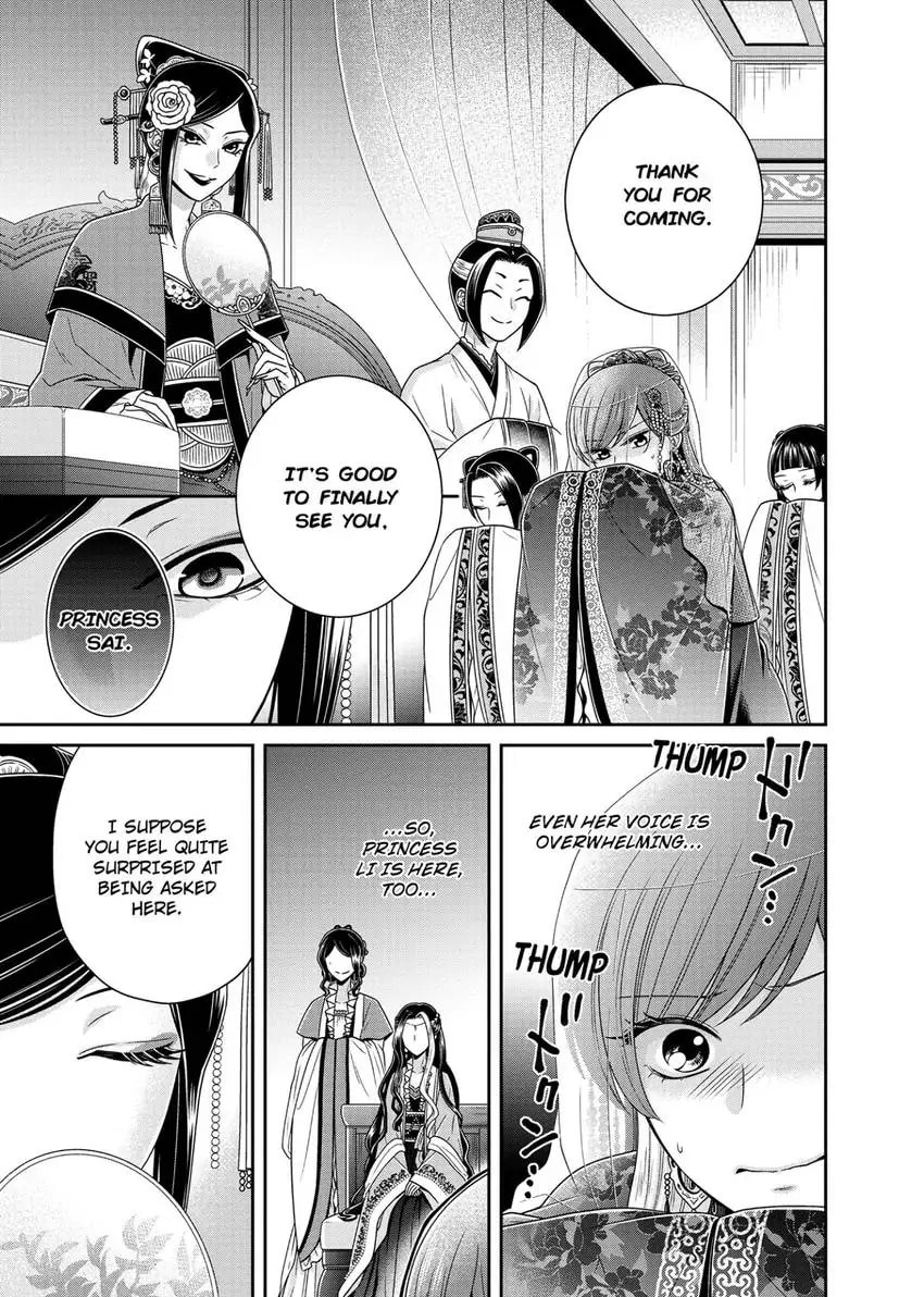 Migawari Kon no Koukyuuhi wa Koutei Heika ni Nigashite moraenai Chapter 11 page 15 - 