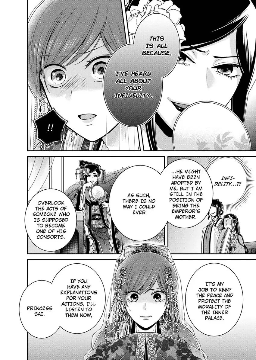 Migawari Kon no Koukyuuhi wa Koutei Heika ni Nigashite moraenai Chapter 11 page 16 - 