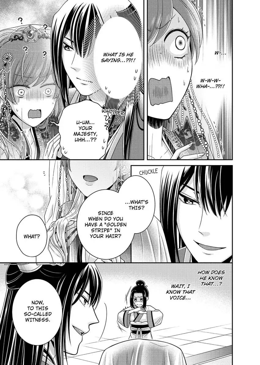 Migawari Kon no Koukyuuhi wa Koutei Heika ni Nigashite moraenai Chapter 11 page 23 - 