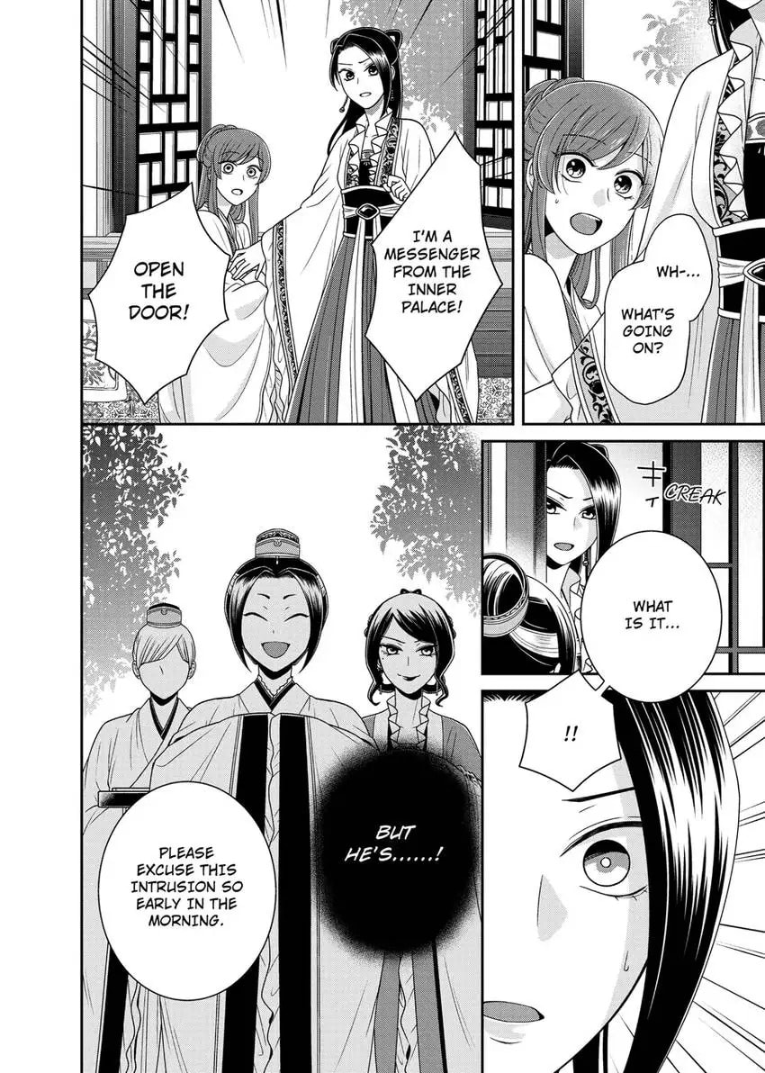 Migawari Kon no Koukyuuhi wa Koutei Heika ni Nigashite moraenai Chapter 11 page 6 - 