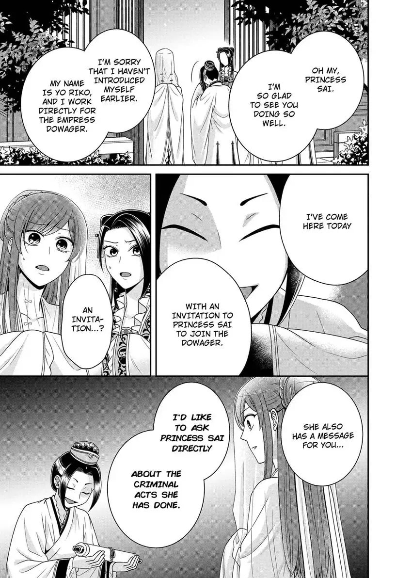 Migawari Kon no Koukyuuhi wa Koutei Heika ni Nigashite moraenai Chapter 11 page 7 - 