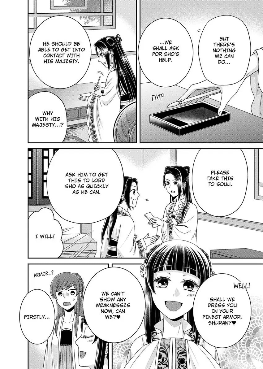Migawari Kon no Koukyuuhi wa Koutei Heika ni Nigashite moraenai Chapter 11 page 10 - 